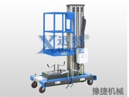 星空官方端网站登录入口-星空（中国）
机械提醒：高空作业平台该如何维修保养